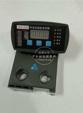 YM301-200FT /50F /100FT  电动机智能保护器 电动机综合保护器器
