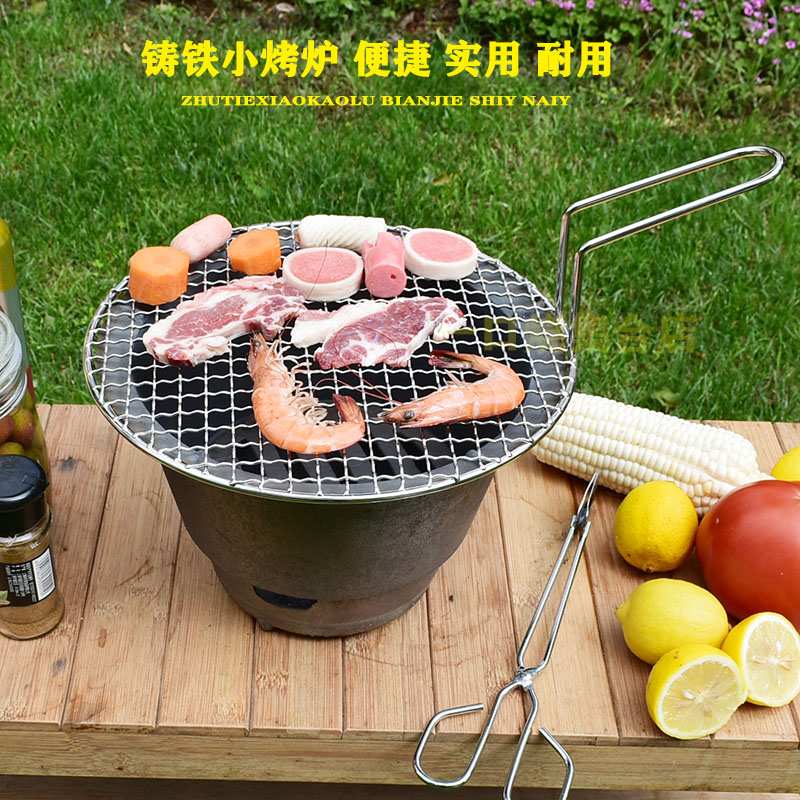 铸铁炭炉生铁碳烤炉围炉煮茶烧烤炉加厚铁炉子炭火炉烧炭烤火炉