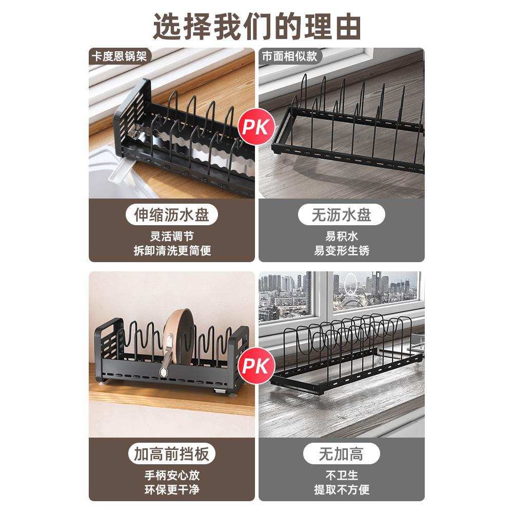 厨房锅架子置物架吊柜橱柜内置锅架家用锅具收纳架小锅架平底锅架