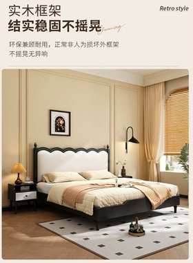 北欧黑色实木床现代简约1.5米1.8复古卧室经济型双人法式复古大床