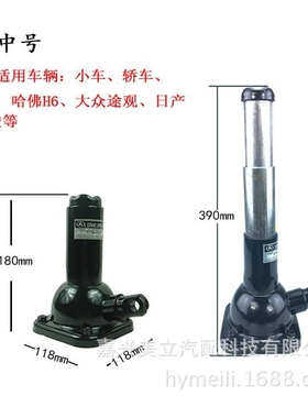 厂家热卖ST-107中号2T立式塔式螺旋千斤顶 2吨车载千斤顶 机械千