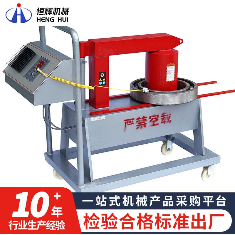 微电脑移动加热轴承设备ZNY-2/ZNY-3.6/ELDX-24ELDX-12轴承加热器