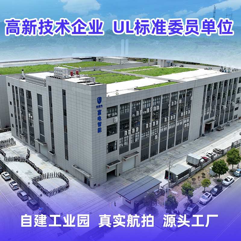 14.4V5A铅酸充电器24V2.8A UL PSE CE UKCA GS SAA KC电池充电器