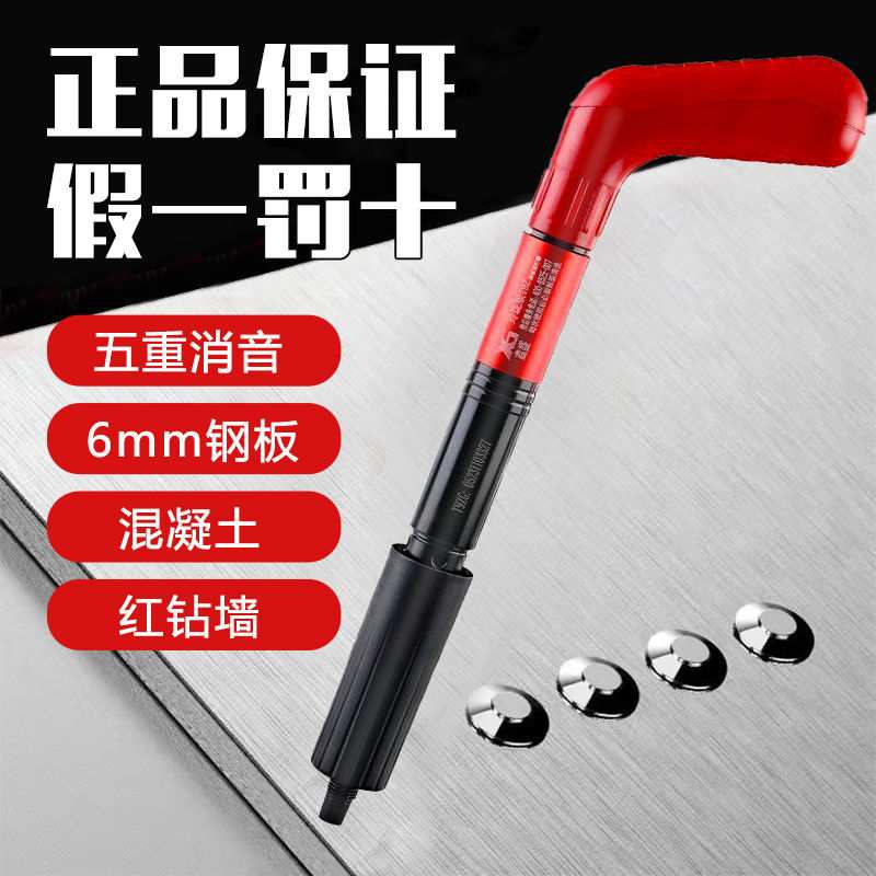 鑫盛迷你打钉器大小钉通用炮钉水电安装线槽固定吊卡排卡吊顶神器