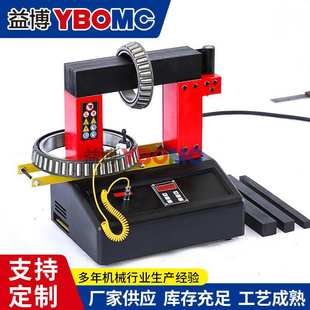 80H轴承加热器可定 厂家供应便携式 50H 36H 制 微电脑YBOMC20H