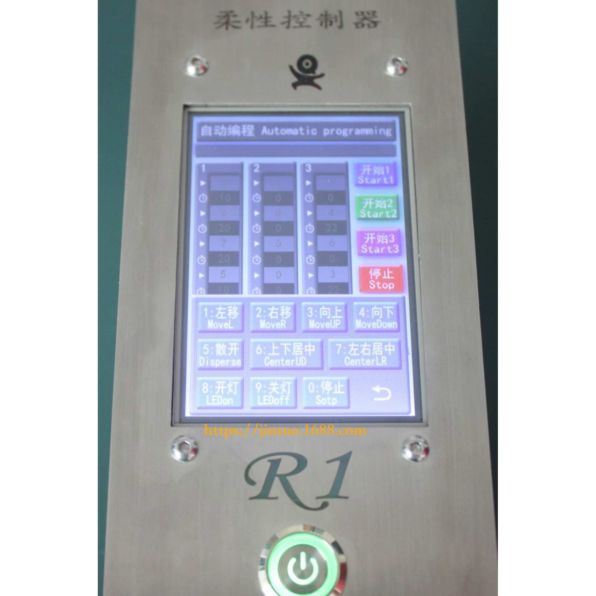 柔性振动盘控制器  柔性送料器音圈电机