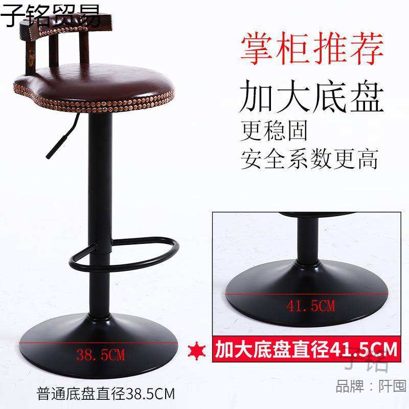 吧台椅旋转KTV酒吧高脚凳子吧凳loft椅子 巴台高脚蹬