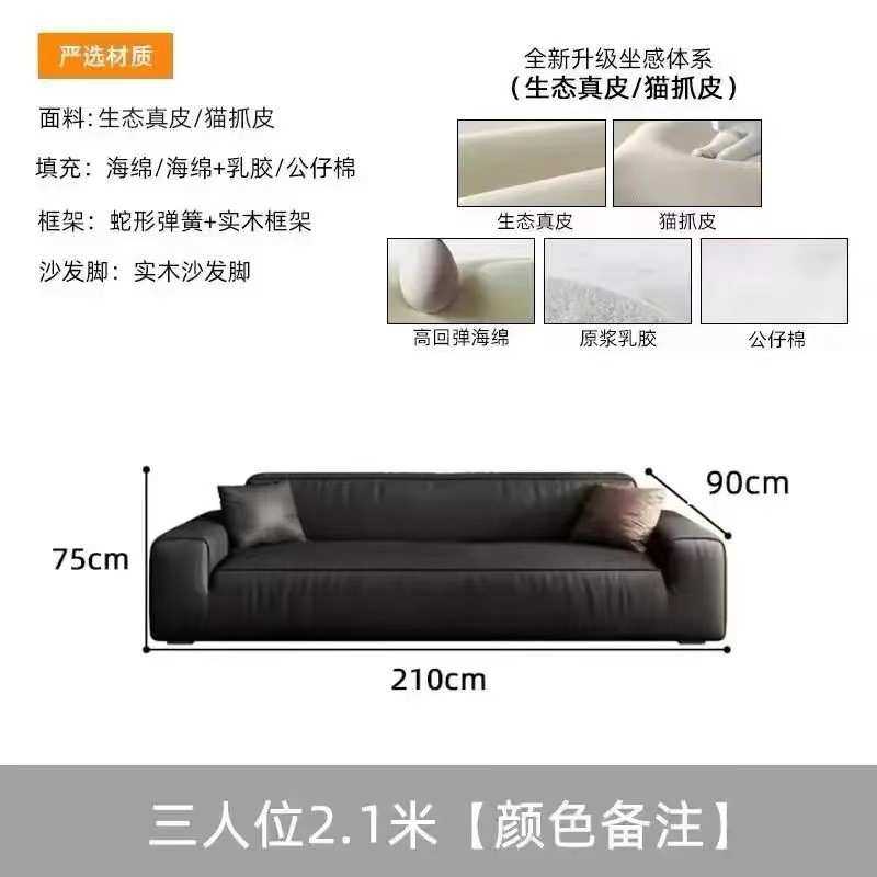 大黑牛直排款皮艺沙发沙发客厅现代简约意式小户型豆腐块沙发xKW,鲜花速递/花卉仿真/绿植园艺,割草机/草坪机,淘宝优惠券,粉丝福利购,淘宝优惠卷