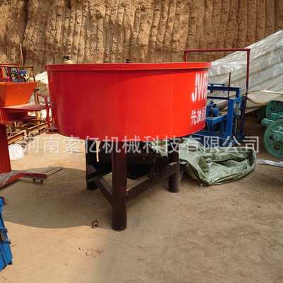 建筑砂浆JW350/500平口搅拌机 工地小型混凝土搅拌机 圆盘搅拌机