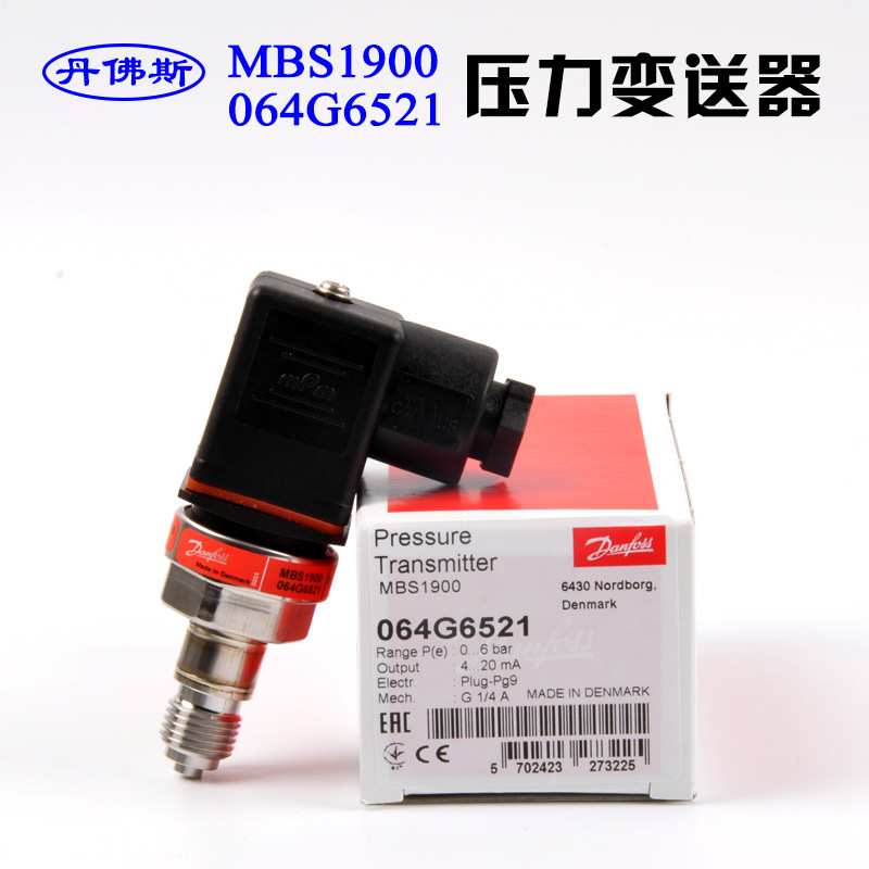 danfossMBS1900压力变送器传感器064G6521丹弗斯水泵空压机0-6bar