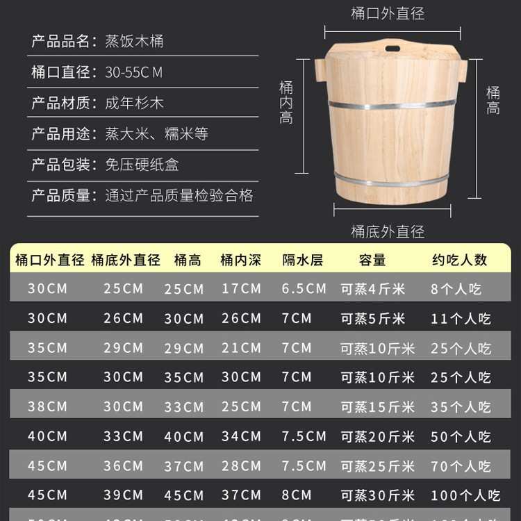 蒸饭木桶家用套装商用大小号木制甑子蒸笼糯米饭桶饭团寿司无温州