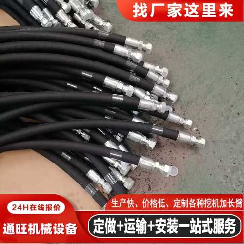 挖掘机液压油管PC60/70 130 200 240 360左右手柄管全车软管