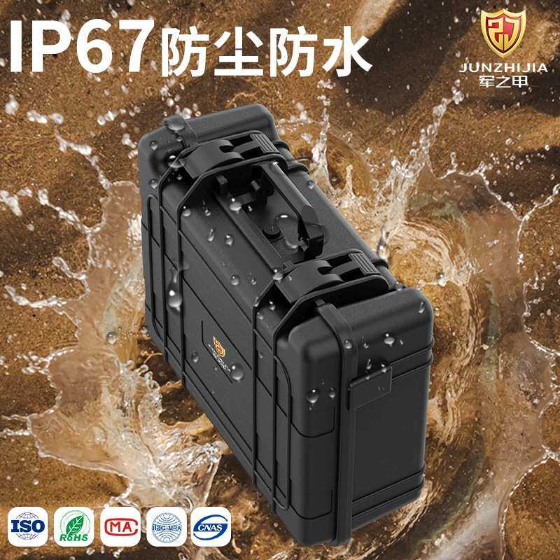 行家选606户外仪器防护箱露营收纳盒摄影器材手提防水防潮抗震箱