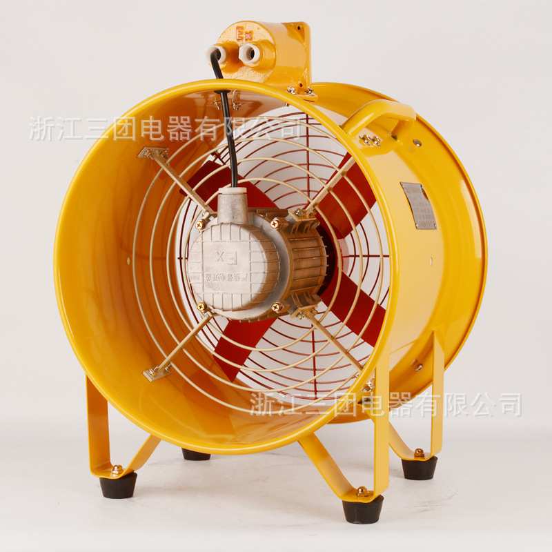 BSFT-300防爆手提式风机220V低噪声船用轴流通风机 隔爆型通风机