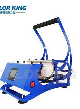 20oz直身杯烤杯机30ozTumblers heatpressmachine马克杯热转印机