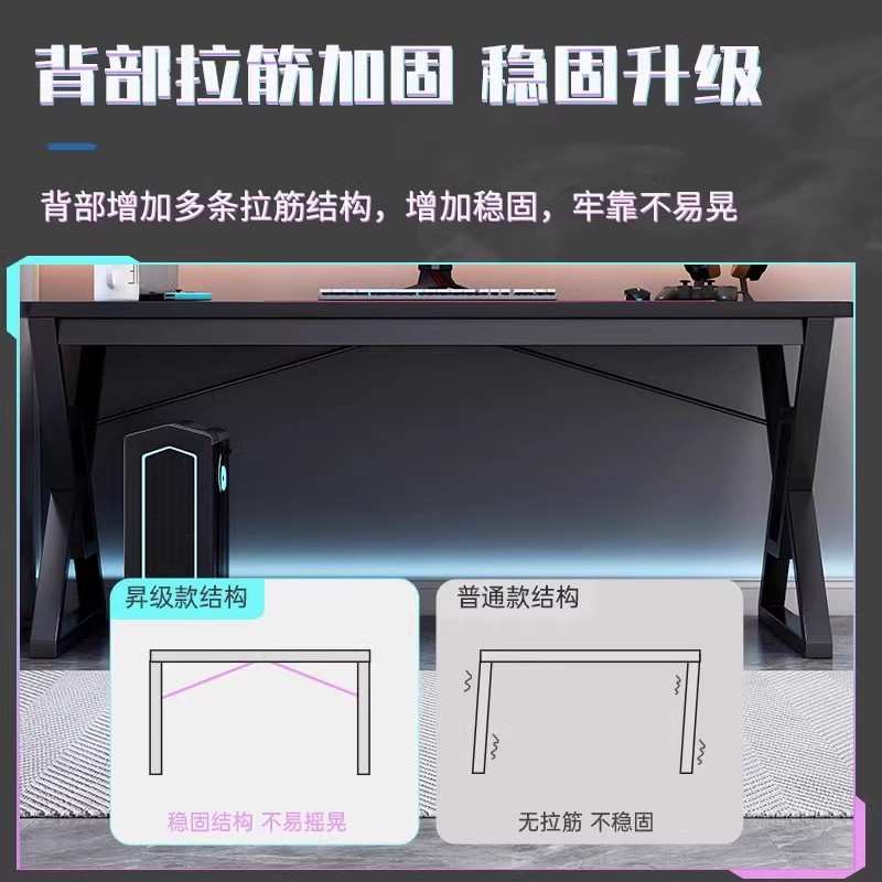 电脑桌台式家用电竞桌椅卧室简易桌子工作台书桌学生学习桌办公桌