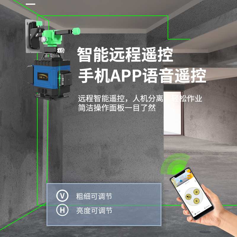 海若12线绿光高精度水平仪蓝光室外强光自动打线16线红外线平水仪