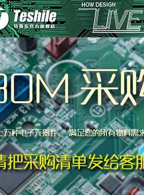 Teshile 三极管 2SD1664 32V 1A 丝印DAR SOT89 原厂现货