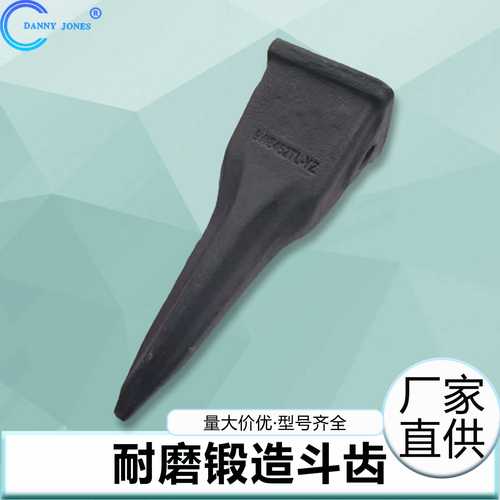锻造耐磨斗齿小松PC500RC挖机配件推土机铲齿斗齿破冰岩石矿山平