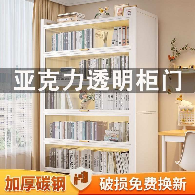 钢制书柜透明门无条纹儿童书架储物收纳防尘柜客厅卧室钢制置物架