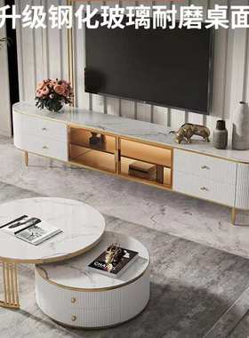 岩板轻奢茶几电视柜小户型后现代不锈钢烤漆电视柜茶几TV cabinet