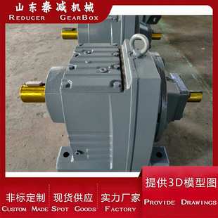 秦减R87AD3同轴式 硬齿面斜齿轮减速机双出轴设计替换摆线针减速器