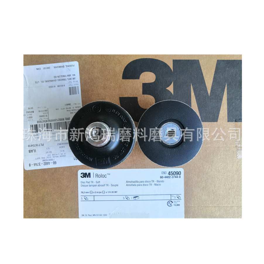 3M45090转矩托盘-3M45090-3M45091转矩托盘-3M7403抛光机专用