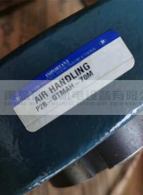 D-O-D-G-E 立式带座轴承单元 064684 P2B-GTMAH-70M 座号：124141