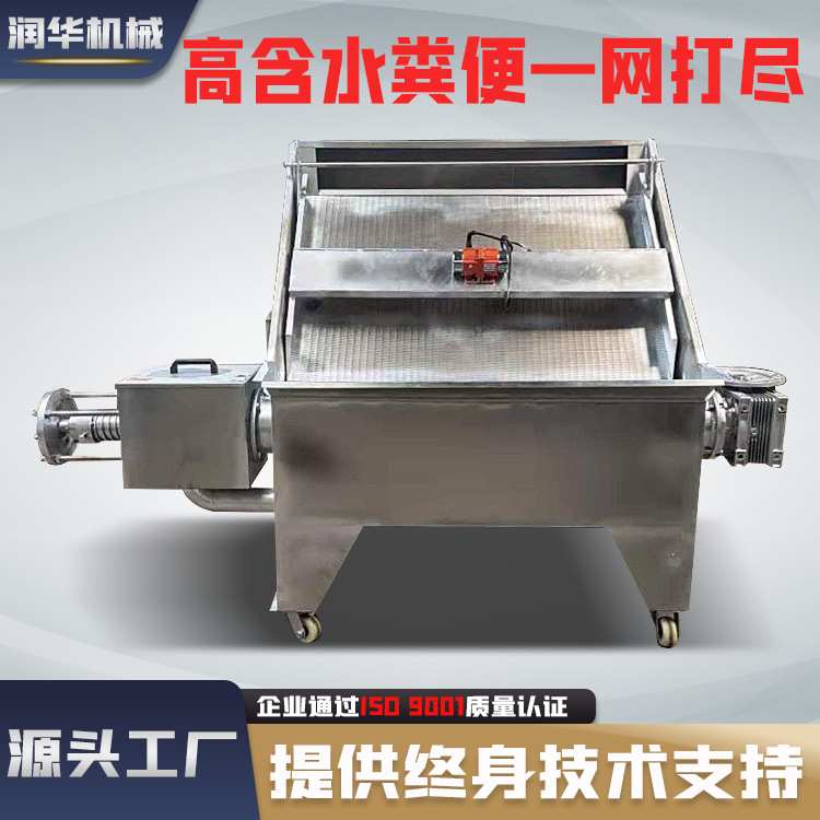 200加长型干湿分离机水泡猪粪自吸固液脱水机螺旋挤压式牛粪挤干