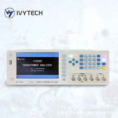 IVYTECH/艾维泰科变压器综合仪IV3260频率50Hz-200KHz