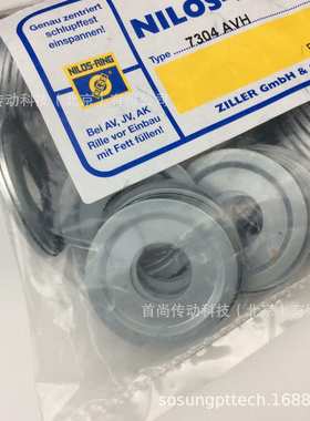 20419AVNILOS RINGE尼罗斯金属挡盖 德国ZILLER齐勒密封