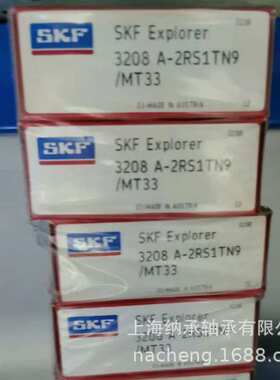 SKF轴承 SKF 3207A-2RS1TN9/MT33 3207A 3207轴承 SKF双列轴承
