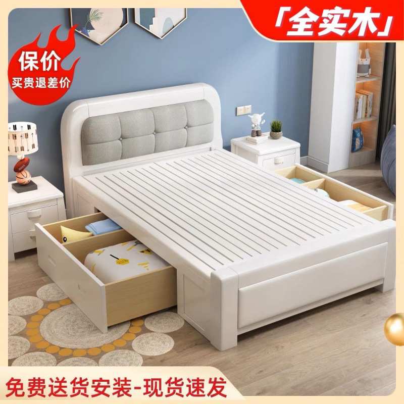 单人床1.2米小户型1.35m宽白色1米二儿童老人简约家用实木床供应