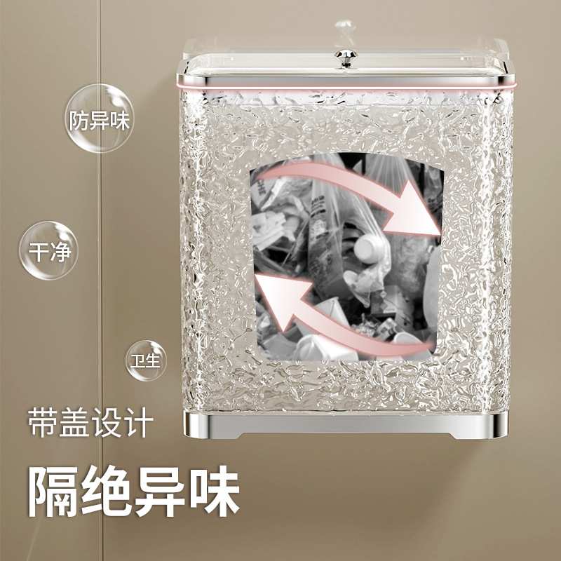卫生间垃圾桶壁挂按压式家用客厅厨房2024新款夹缝带盖厕所桶