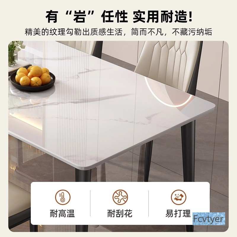 吉妃翔饭桌吃饭高级岩板现代简约餐桌椅组合家用新款2025感长方形