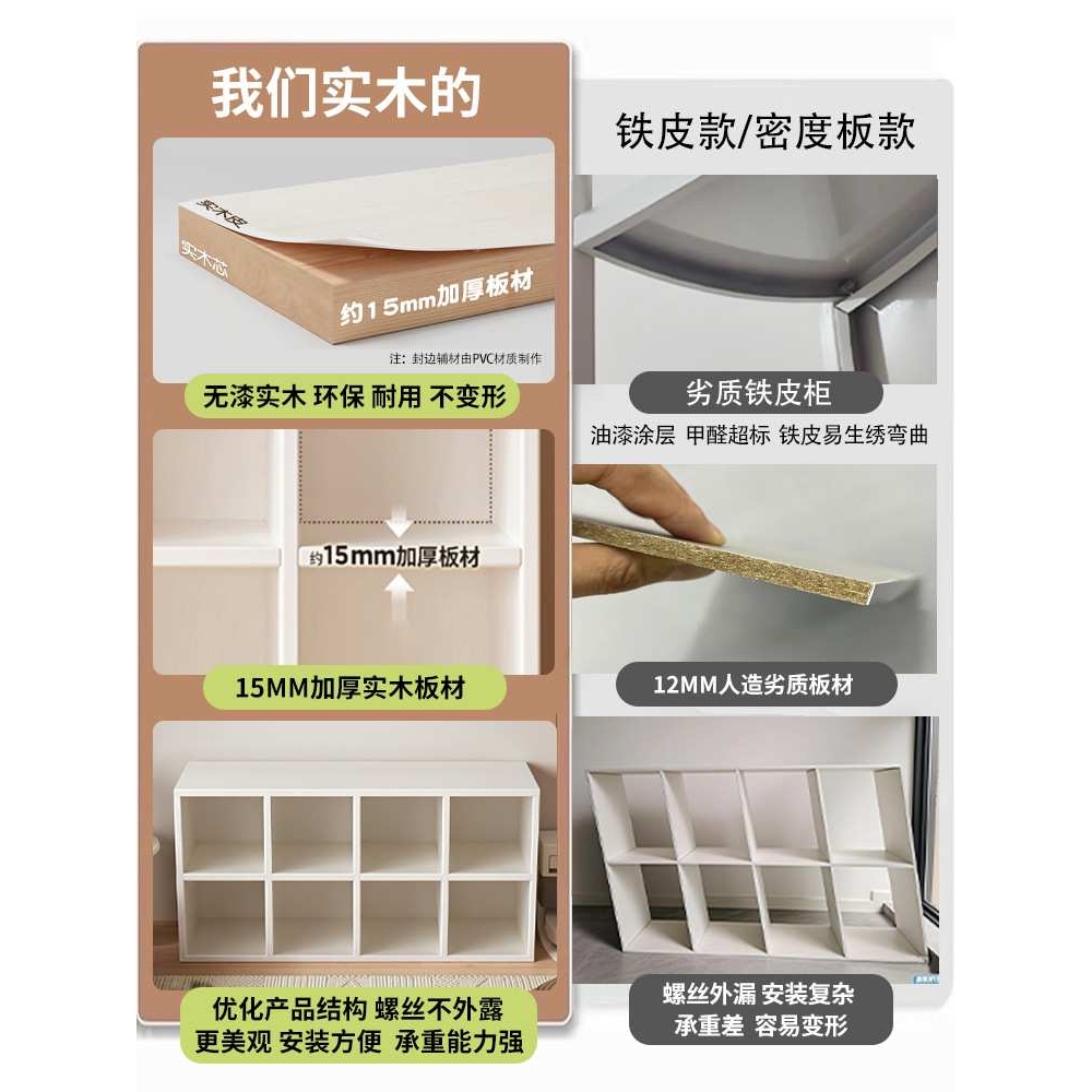 实木格子柜八格柜书架落地置物架儿童收纳储物矮柜子靠墙展示书柜