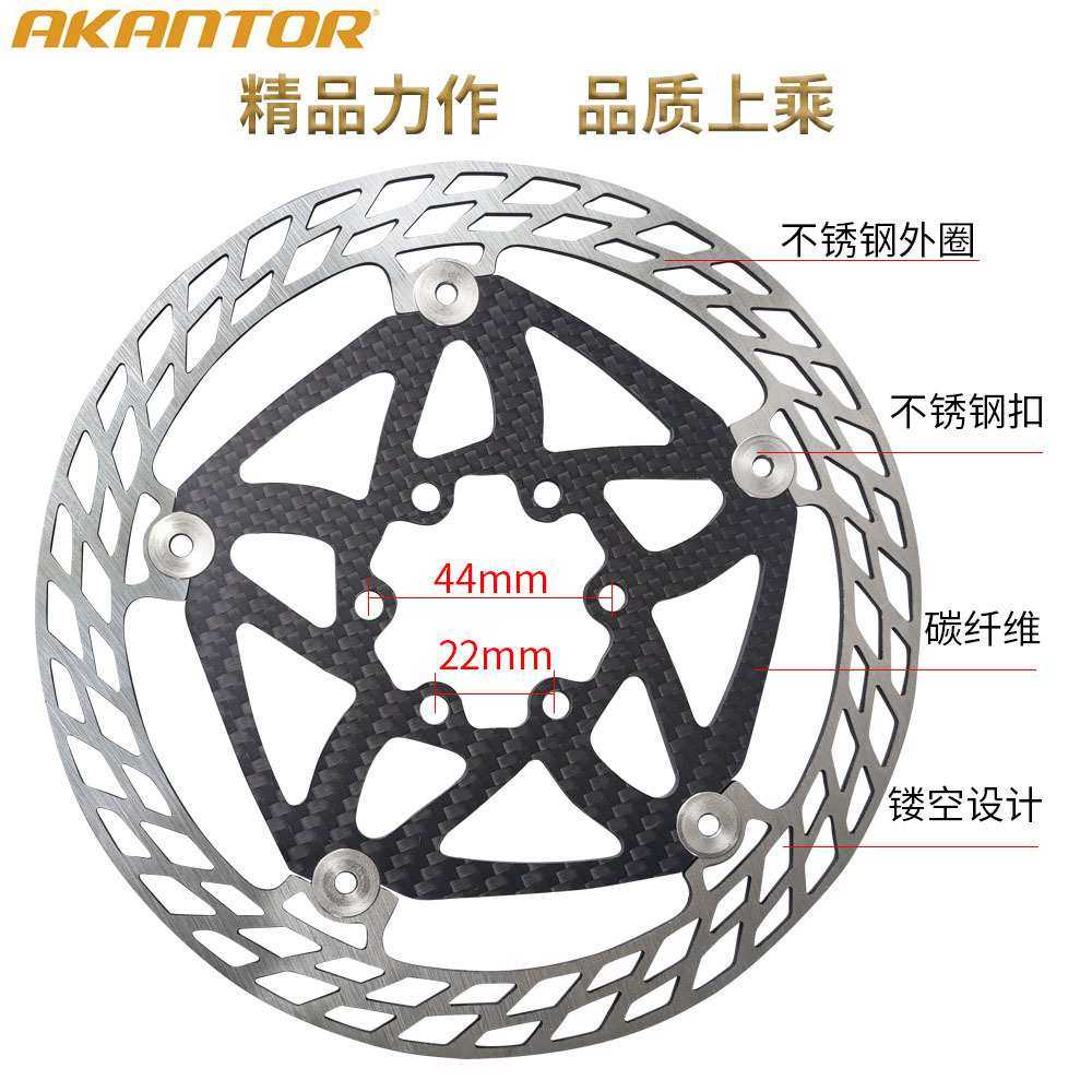 自行车碟片山地公路车碳纤维刹车盘160/180mm超轻浮动六钉碟片