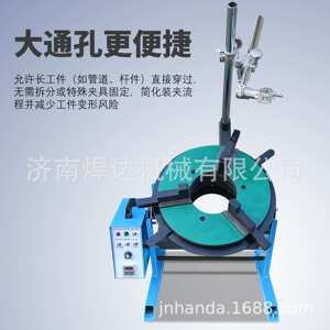 济南焊达HD-100焊接变位机源头工厂  管子焊接变位机 自动环缝转