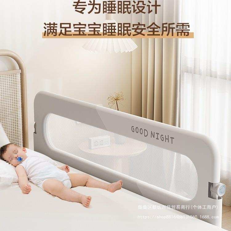 床围栏宝宝防护栏婴儿防掉床边挡板旅行折叠儿童便捷护栏一面单侧
