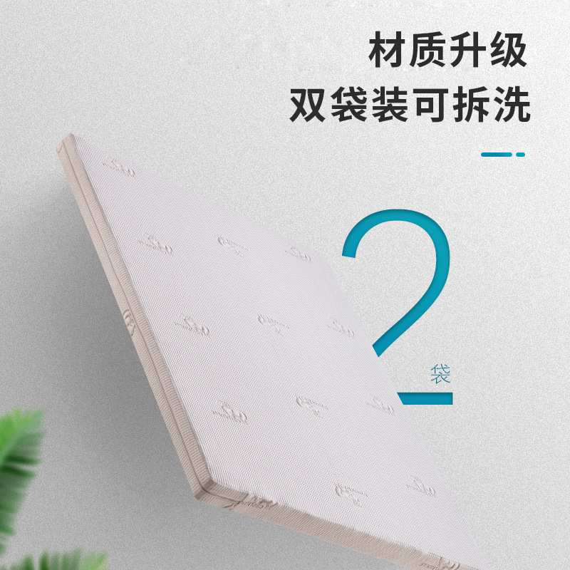 双面可用可拆洗竹炭椰棕床垫家用儿童护脊硬床垫乳胶床垫睡眠透气