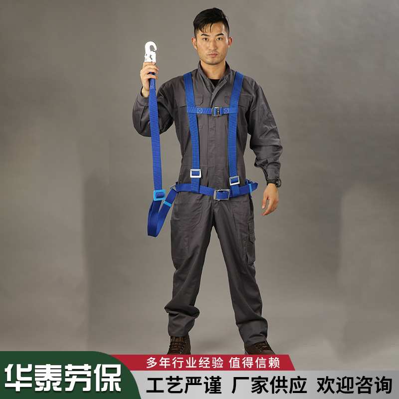 围杆高空作业双背安全带半身背带式架子工防坠落安全绳防坠减震