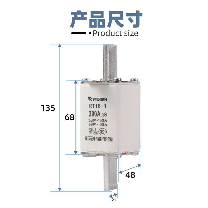 天正电气 RT16-1 NT1 RT36-1 熔断器芯 保险丝160A200A250A