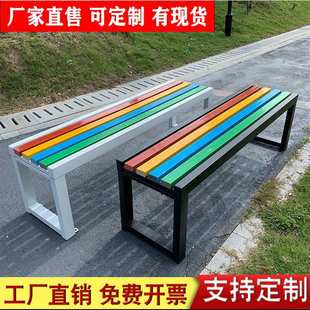 公园椅户外长椅实木长凳庭院椅园林凳铁艺防腐休息长条椅休闲座椅