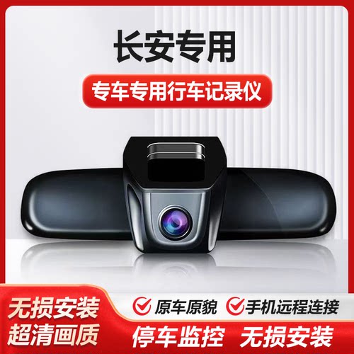 4G远程起亚专用行车记录仪