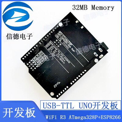 WiFi R3 ATmega328P+ESP8266 (32Mb memory), USB-TTL for UNO
