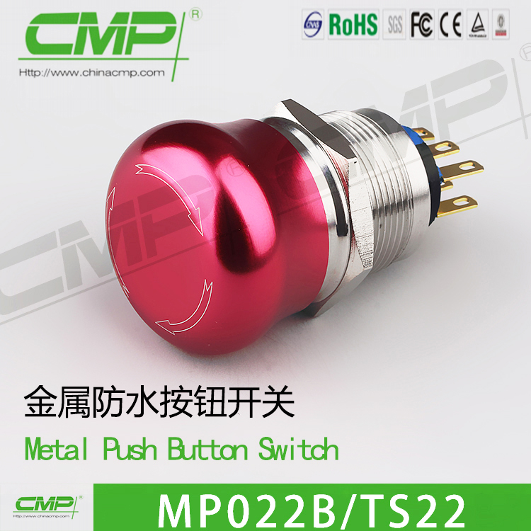 cmp西普MP022B蘑菇头22MM不锈钢急停开关双刀2开2闭设备机械停止