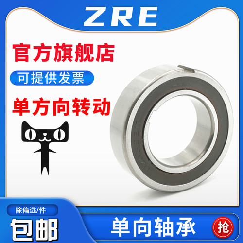 单向轴承CSK CKA2060/20 D49A CKA2060/30 带键槽 20*60*20 30