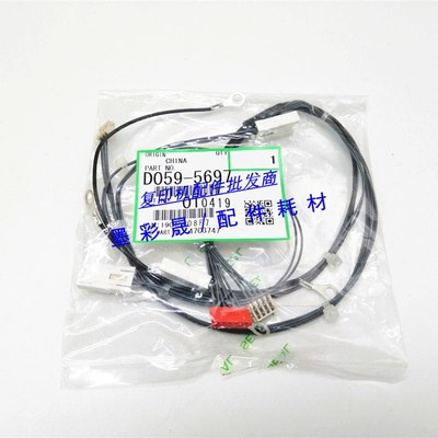 理光1350 1356 1357 1100 9000 907 1107双面器 连接线 排线 原装