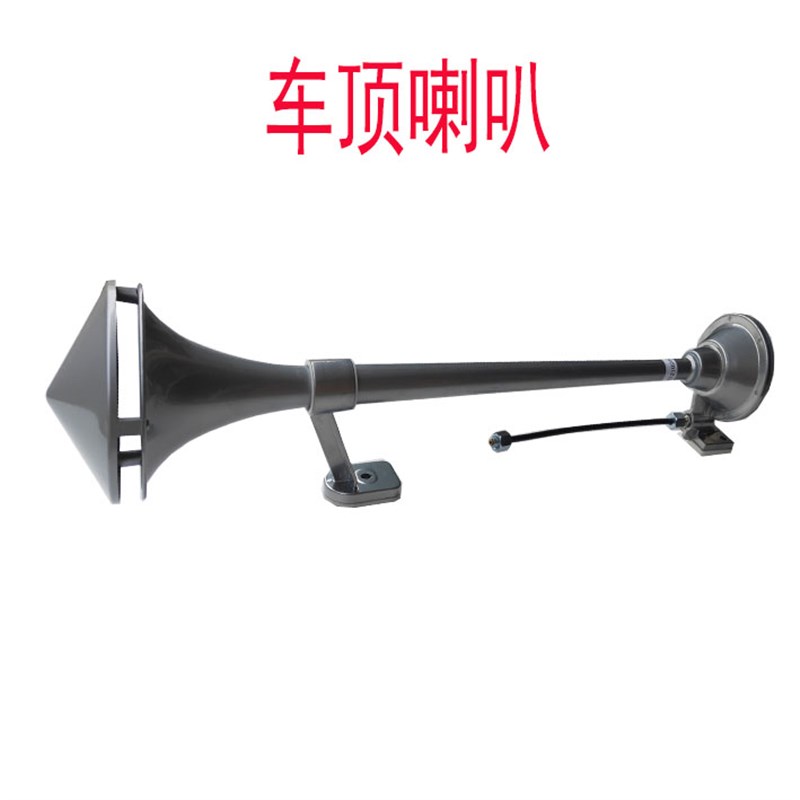 适配江淮汽车货车配件格尔发亮剑K系A系驾驶室顶鸣笛喇叭正品原厂
