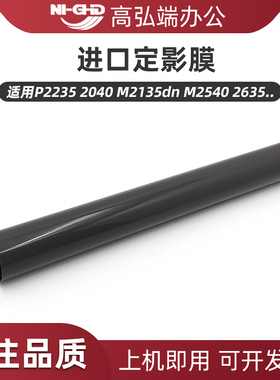 适用京瓷P2235dn P2235dw M2735dw P2040dn P2040dw M2040dn M254